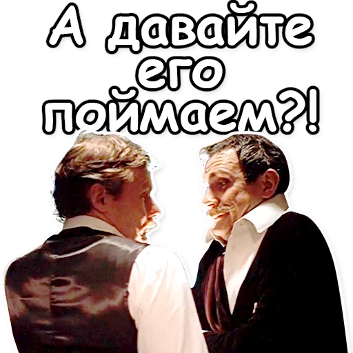 📯 Стикер «Шерлок Холмс» для Telegram