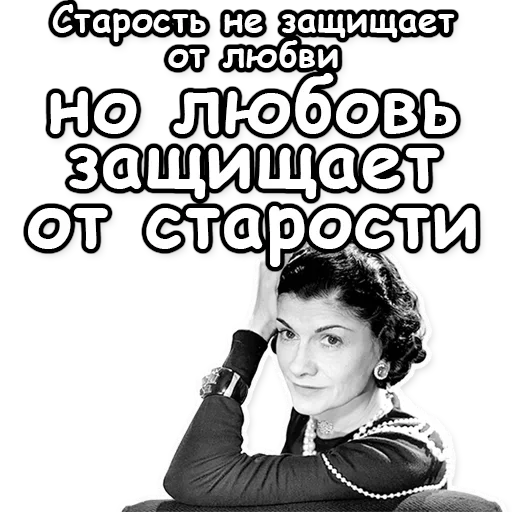 👩‍❤️‍👨 Стикер «Fashion and beauty» для Telegram