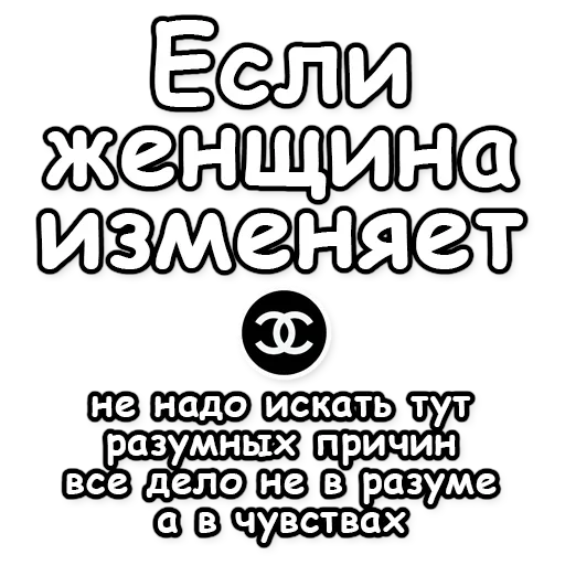 🌀 Стикер «Fashion and beauty» для Telegram