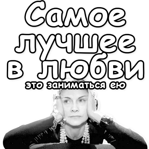👩‍❤️‍💋‍👨 Стикер «Fashion and beauty» для Telegram
