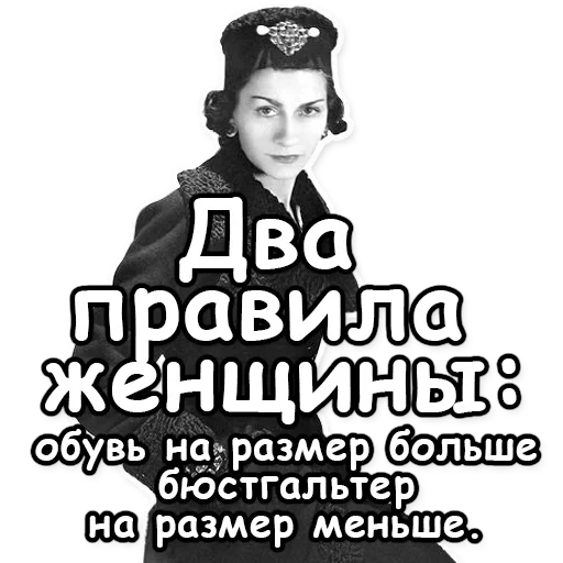 😌 Стикер «Fashion and beauty» для Telegram