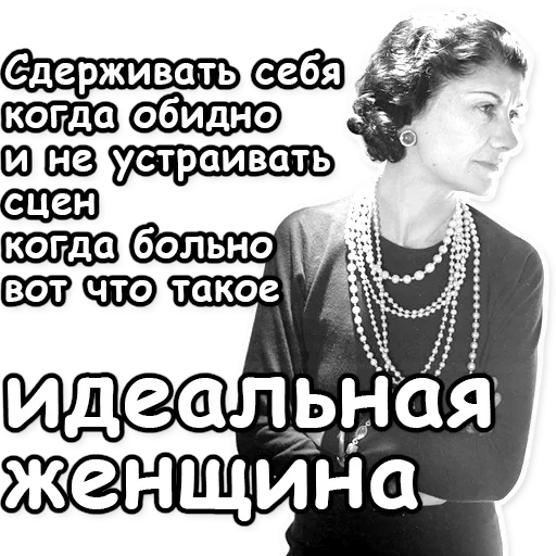 🤩 Стикер «Fashion and beauty» для Telegram
