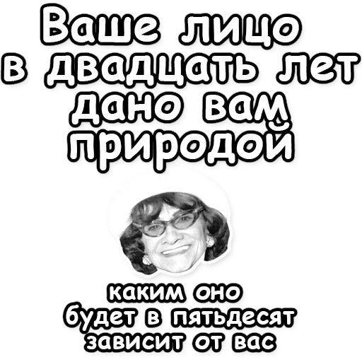 😘 Стикер «Fashion and beauty» для Telegram