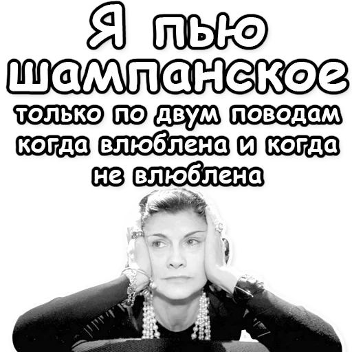 😜 Стикер «Fashion and beauty» для Telegram
