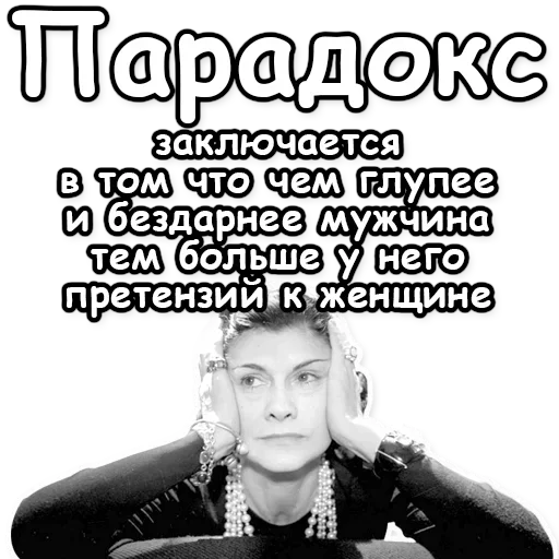 ⁉️ Стикер «Fashion and beauty» для Telegram