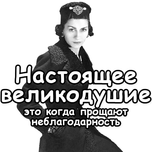 ☀️ Стикер «Fashion and beauty» для Telegram