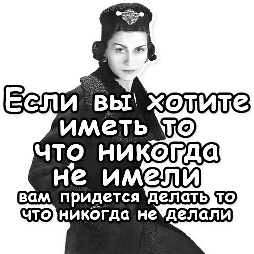 💬 Стикер «Fashion and beauty» для Telegram