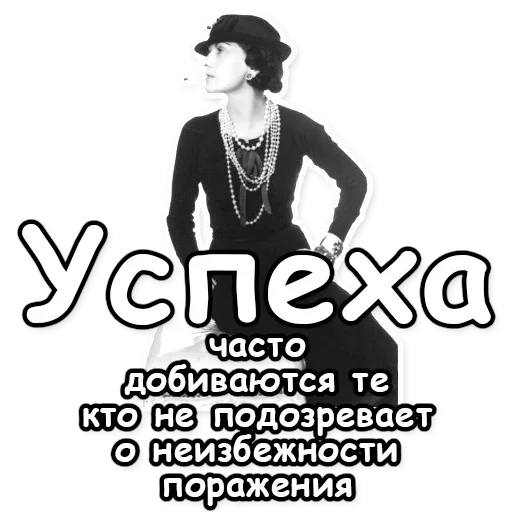 🥳 Стикер «Fashion and beauty» для Telegram