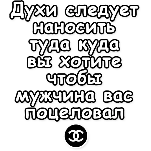 👄 Стикер «Fashion and beauty» для Telegram