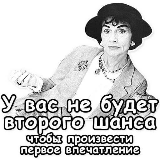 🤨 Стикер «Fashion and beauty» для Telegram