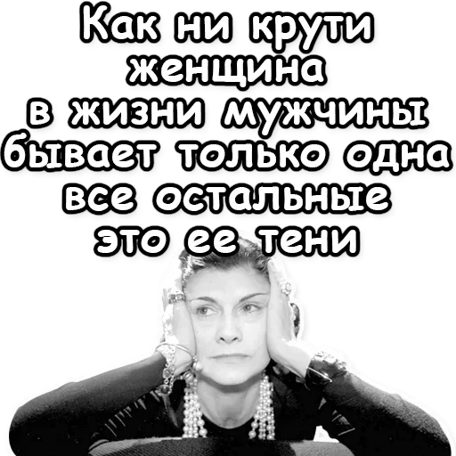 🏆 Стикер «Fashion and beauty» для Telegram