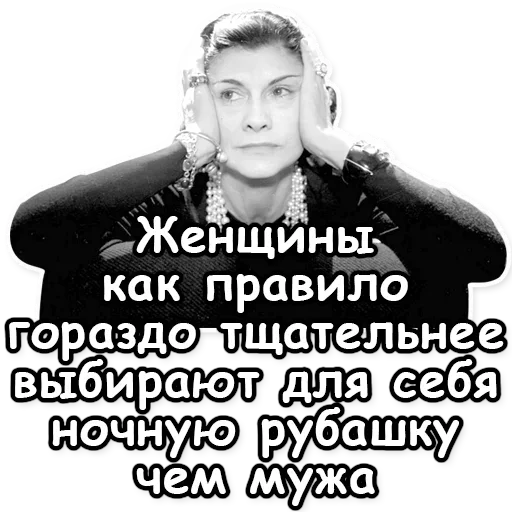 💍 Стикер «Fashion and beauty» для Telegram