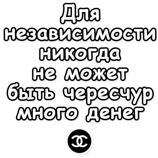 💵 Стикер «Fashion and beauty» для Telegram
