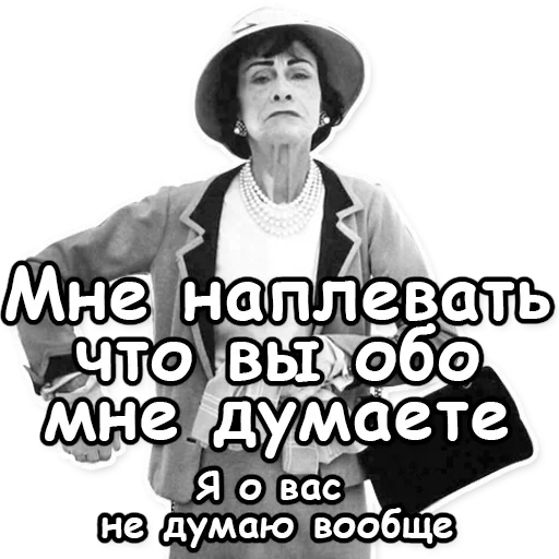 ™️ Стикер «Fashion and beauty» для Telegram