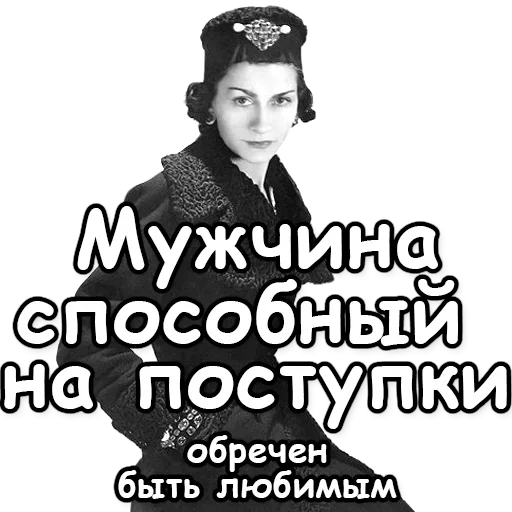 💝 Стикер «Fashion and beauty» для Telegram