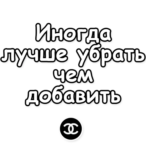 ☺️ Стикер «Fashion and beauty» для Telegram