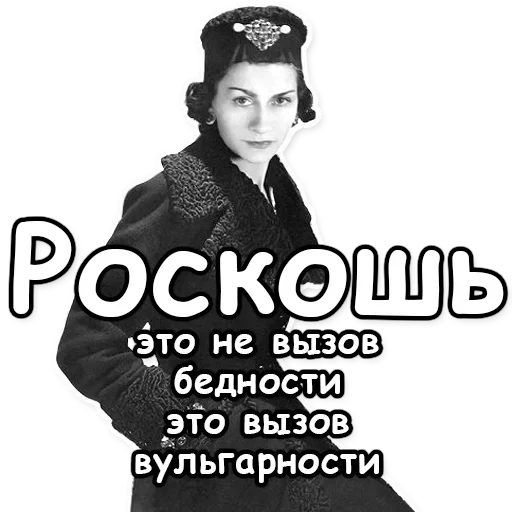 🙃 Стикер «Fashion and beauty» для Telegram