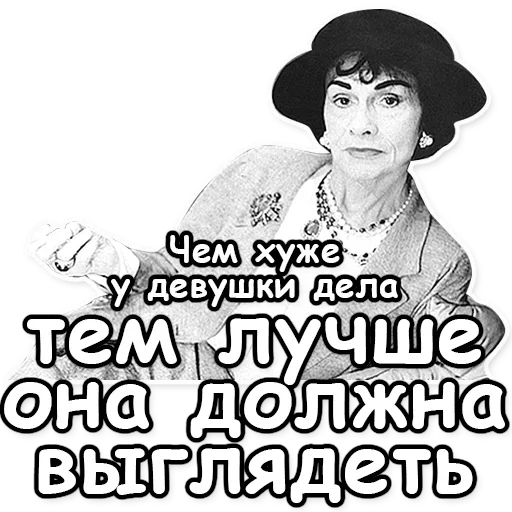 😄 Стикер «Fashion and beauty» для Telegram