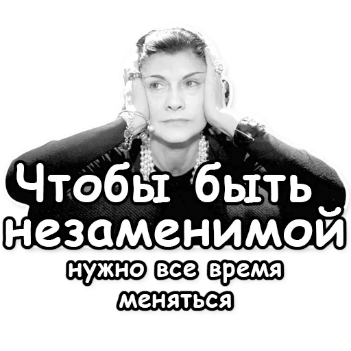 😃 Стикер «Fashion and beauty» для Telegram