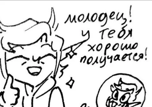 🌟 Стикер «Не_13_карт» для Telegram