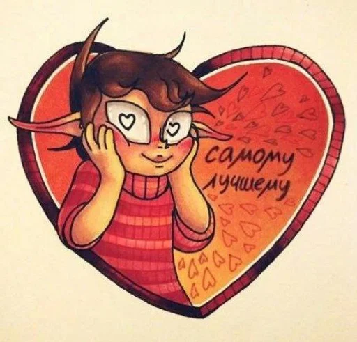 🫶 Стикер «Не_13_карт» для Telegram