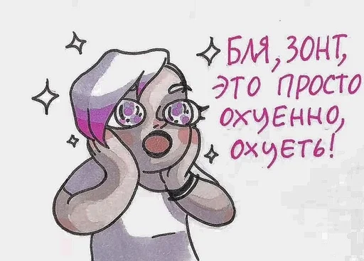 😵 Стикер «Не_13_карт» для Telegram