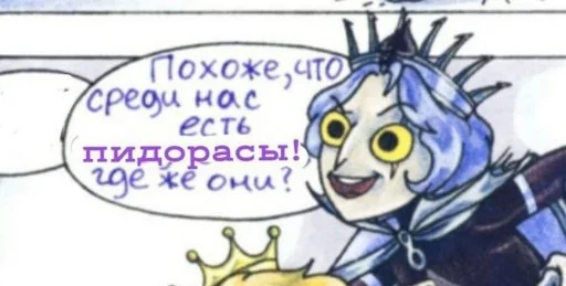 🥰 Стикер «Не_13_карт» для Telegram