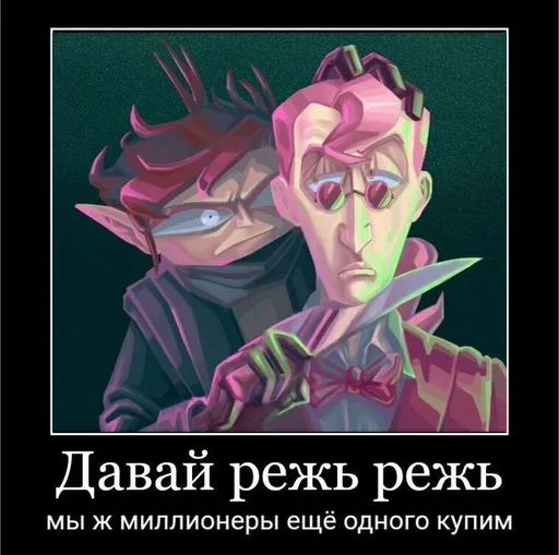 😠 Стикер «Не_13_карт» для Telegram