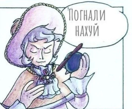 🏃‍♀ Стикер «Не_13_карт» для Telegram