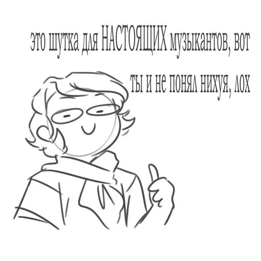 🌟 Стикер «Не_13_карт» для Telegram
