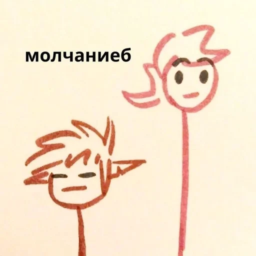 😶 Стикер «Не_13_карт» для Telegram