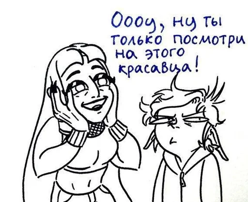 😍 Стикер «Не_13_карт» для Telegram