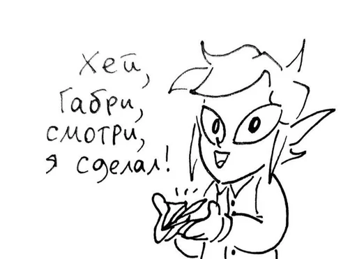 👋 Стикер «Не_13_карт» для Telegram