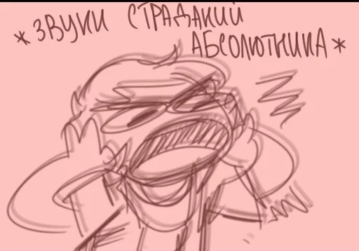 😭 Стикер «Не_13_карт» для Telegram