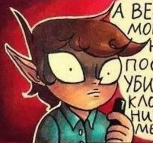 🥰 Стикер «Не_13_карт» для Telegram