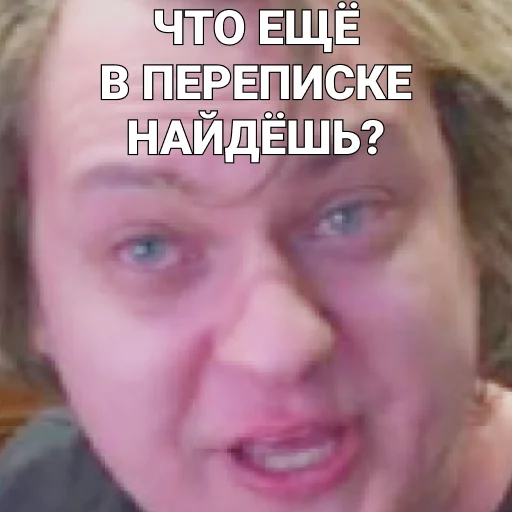 🤔 Стикер «ПЕЧЕНЬ_ХОВЫ» для Telegram