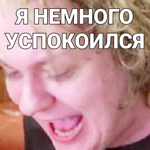 😏 Стикер «ПЕЧЕНЬ_ХОВЫ» для Telegram