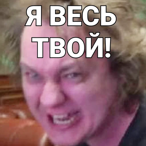 🐵 Стикер «ПЕЧЕНЬ_ХОВЫ» для Telegram
