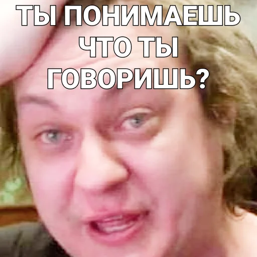 😶 Стикер «ПЕЧЕНЬ_ХОВЫ» для Telegram
