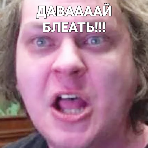 😈 Стикер «ПЕЧЕНЬ_ХОВЫ» для Telegram