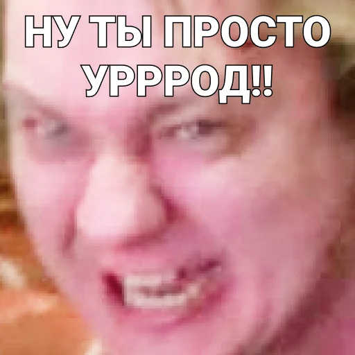 😣 Стикер «ПЕЧЕНЬ_ХОВЫ» для Telegram