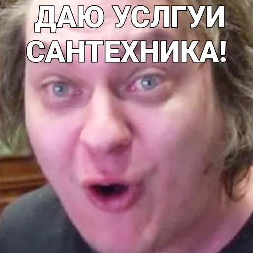 😑 Стикер «ПЕЧЕНЬ_ХОВЫ» для Telegram