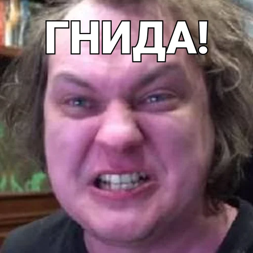 👿 Стикер «ПЕЧЕНЬ_ХОВЫ» для Telegram