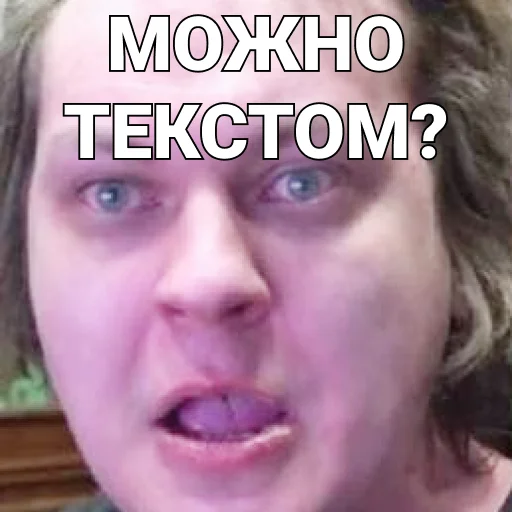 😫 Стикер «ПЕЧЕНЬ_ХОВЫ» для Telegram