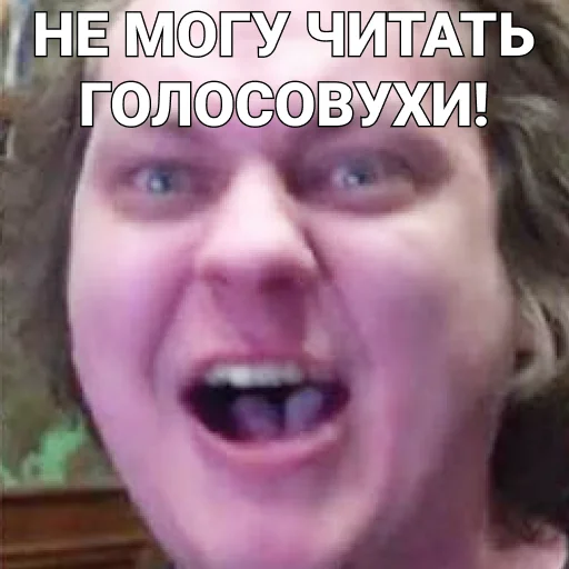 😇 Стикер «ПЕЧЕНЬ_ХОВЫ» для Telegram