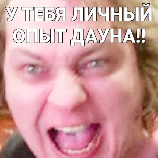 😀 Стикер «ПЕЧЕНЬ_ХОВЫ» для Telegram