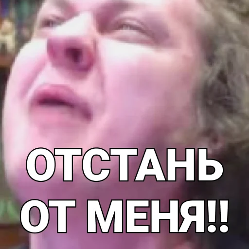 😖 Стикер «ПЕЧЕНЬ_ХОВЫ» для Telegram
