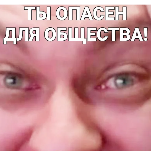 😏 Стикер «ПЕЧЕНЬ_ХОВЫ» для Telegram