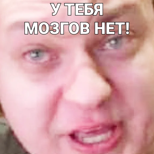 😉 Стикер «ПЕЧЕНЬ_ХОВЫ» для Telegram