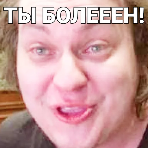 🤩 Стикер «ПЕЧЕНЬ_ХОВЫ» для Telegram